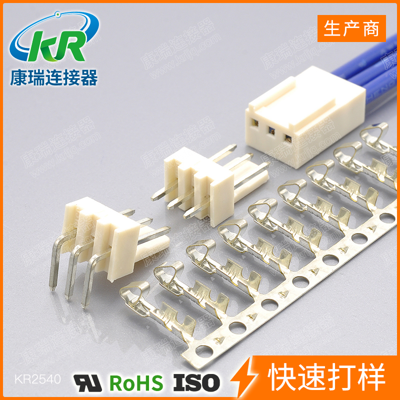 深圳板對板連接器廠家